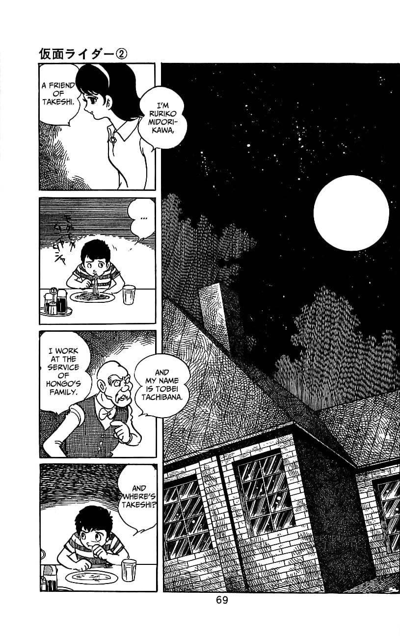 Read Kamen Rider chapter 3.2 image 63 on Lezhin