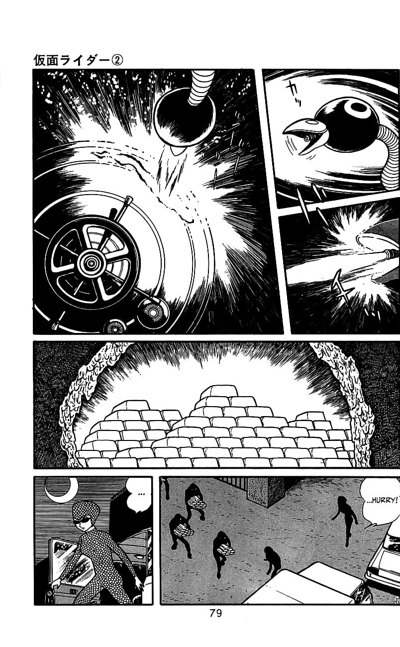 Read Kamen Rider chapter 3.2 image 72 on Lezhin