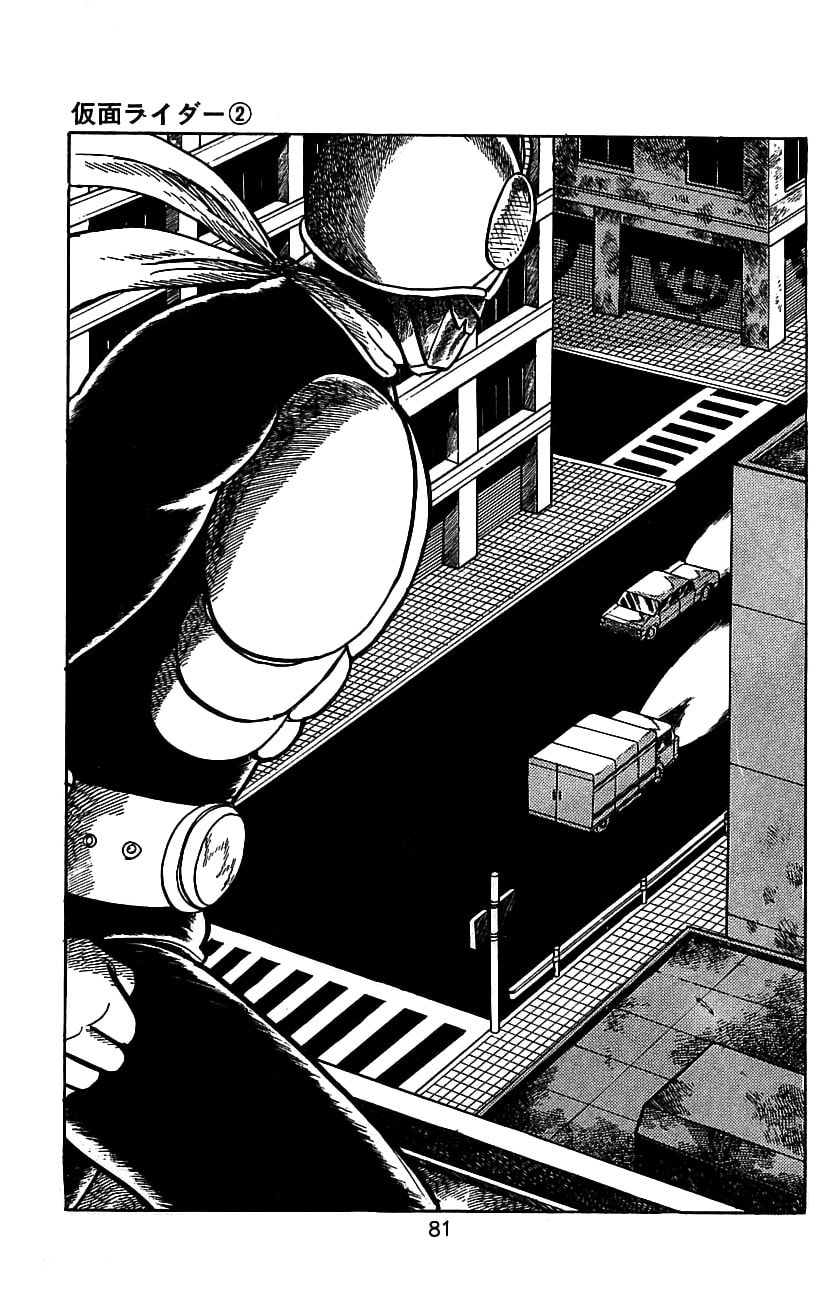 Read Kamen Rider chapter 3.2 image 74 on Lezhin