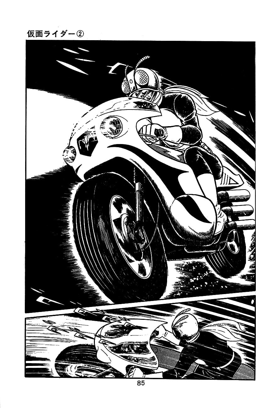 Read Kamen Rider chapter 3.2 image 77 on Lezhin