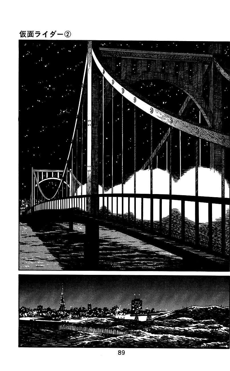 Read Kamen Rider chapter 3.2 image 81 on Lezhin