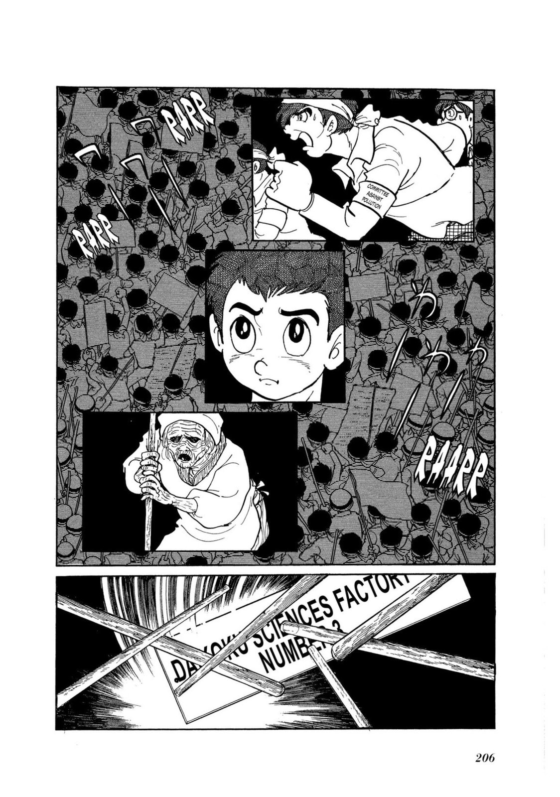 Read Kamen Rider chapter 3 image 1 on Lezhin