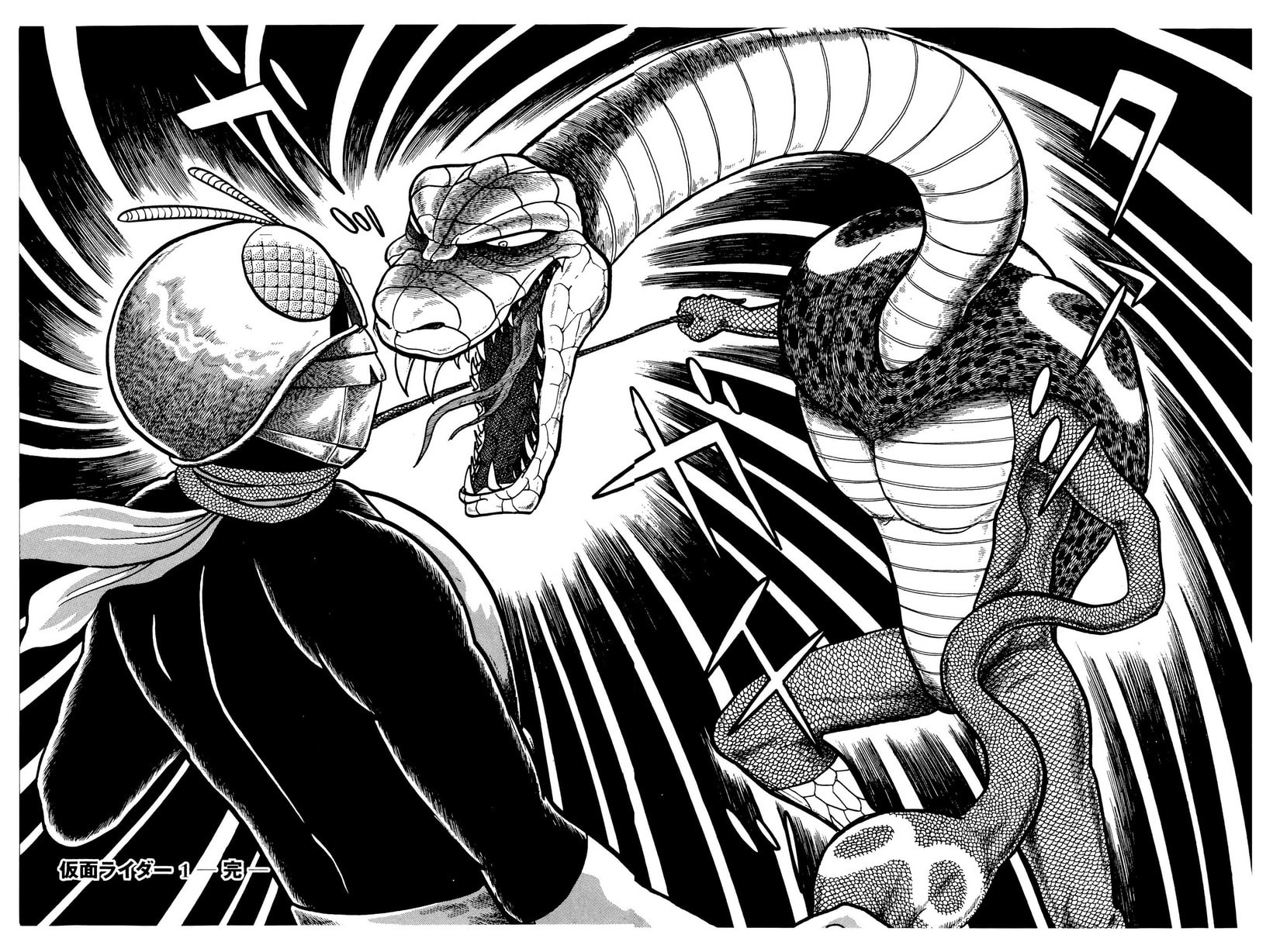 Read Kamen Rider chapter 3 image 50 on Lezhin