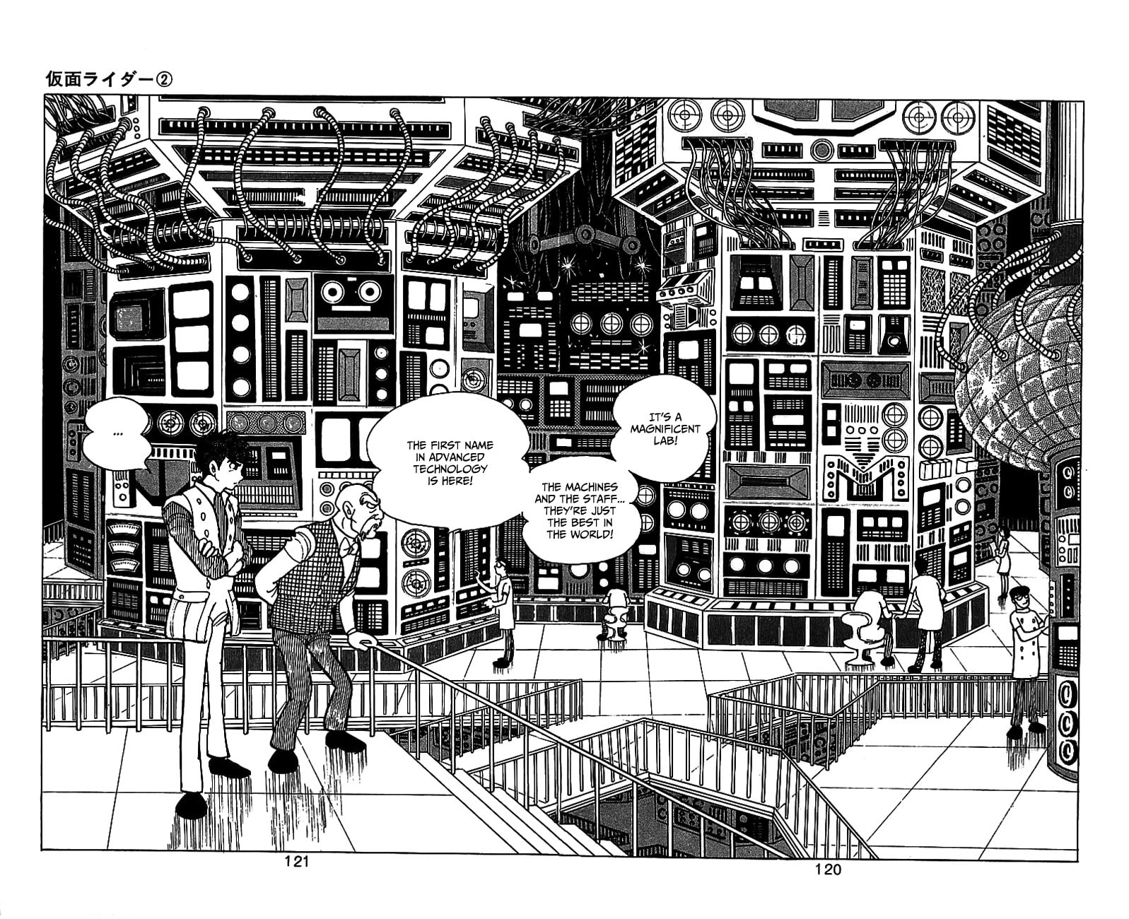 Read Kamen Rider chapter 4 image 1 on Lezhin
