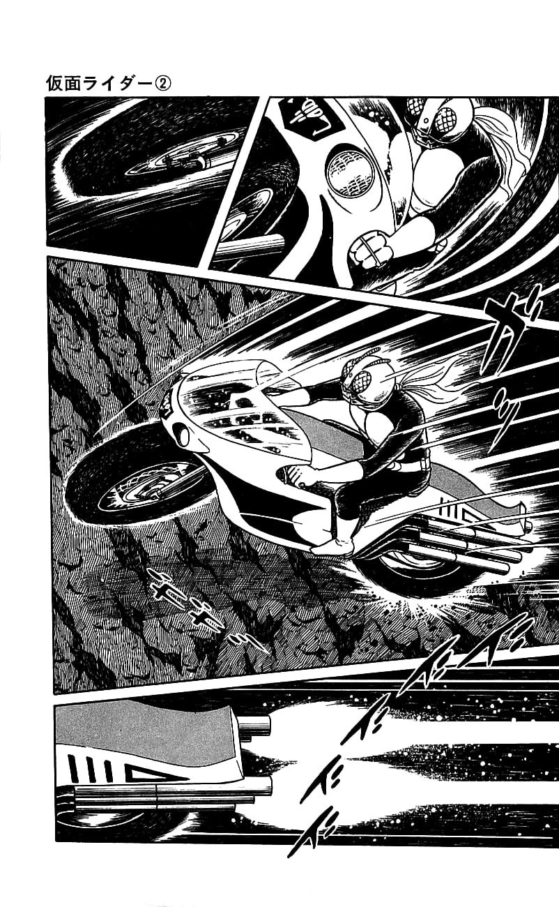 Read Kamen Rider chapter 4 image 36 on Lezhin