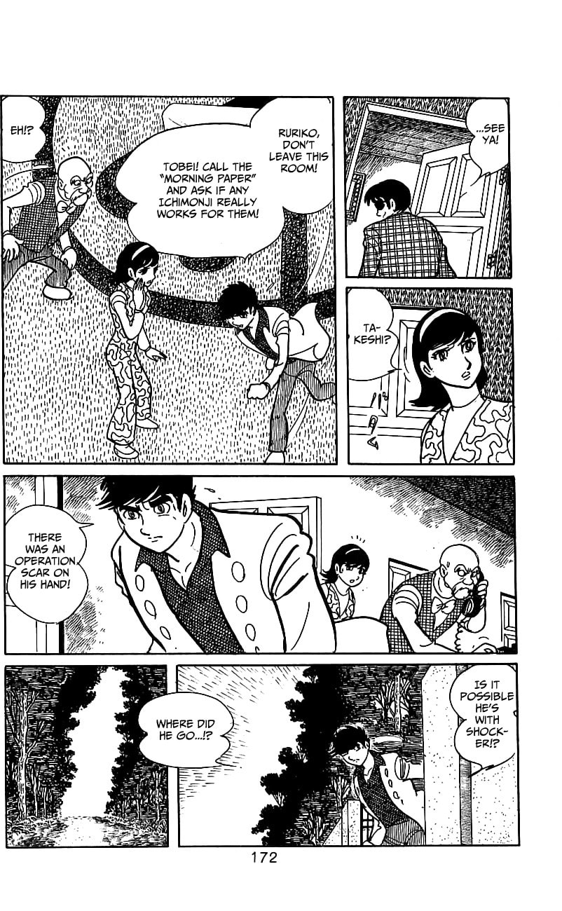 Read Kamen Rider chapter 4 image 46 on Lezhin