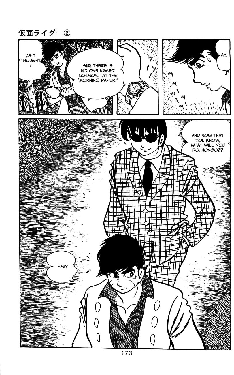 Read Kamen Rider chapter 4 image 47 on Lezhin