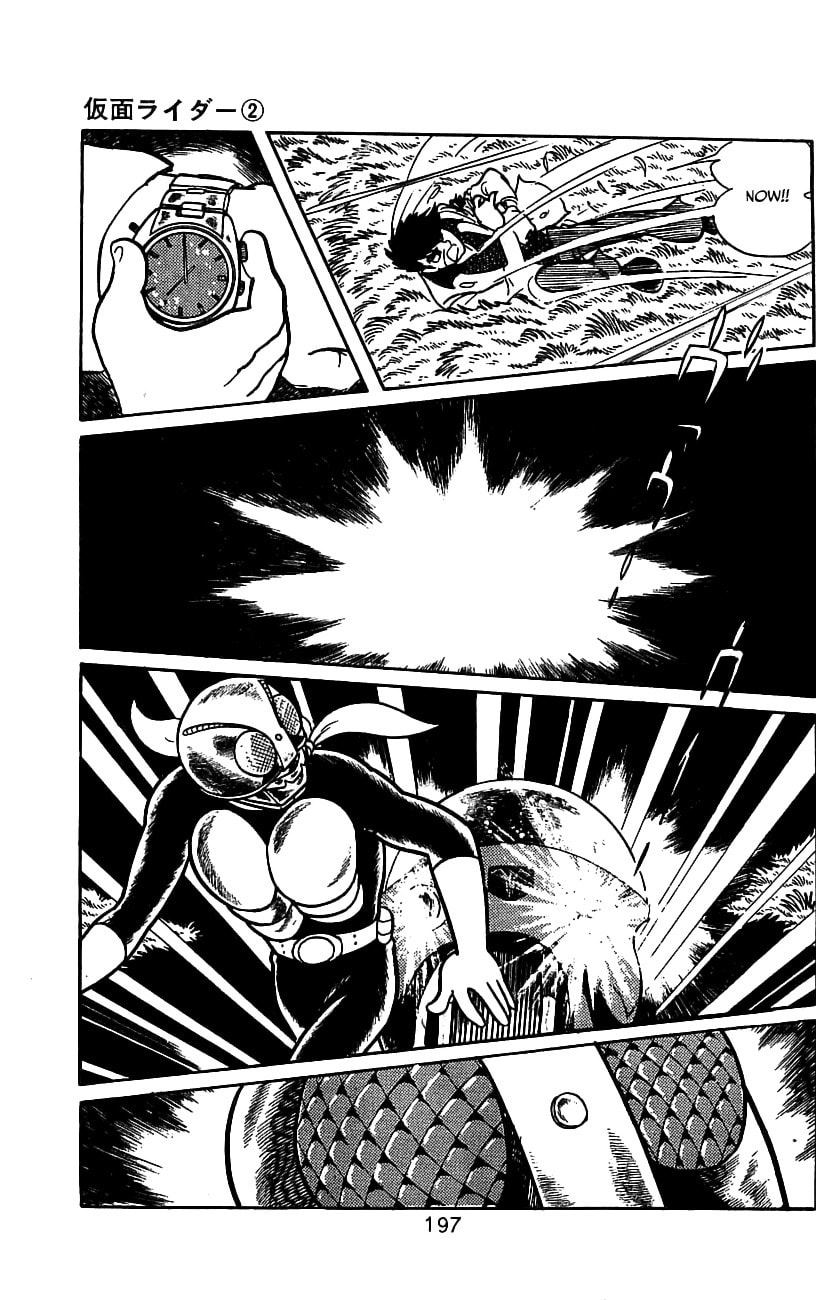 Read Kamen Rider chapter 4 image 70 on Lezhin