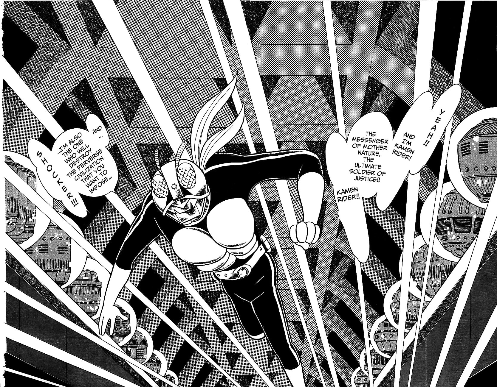 Read Kamen Rider chapter 5 image 110 on Lezhin