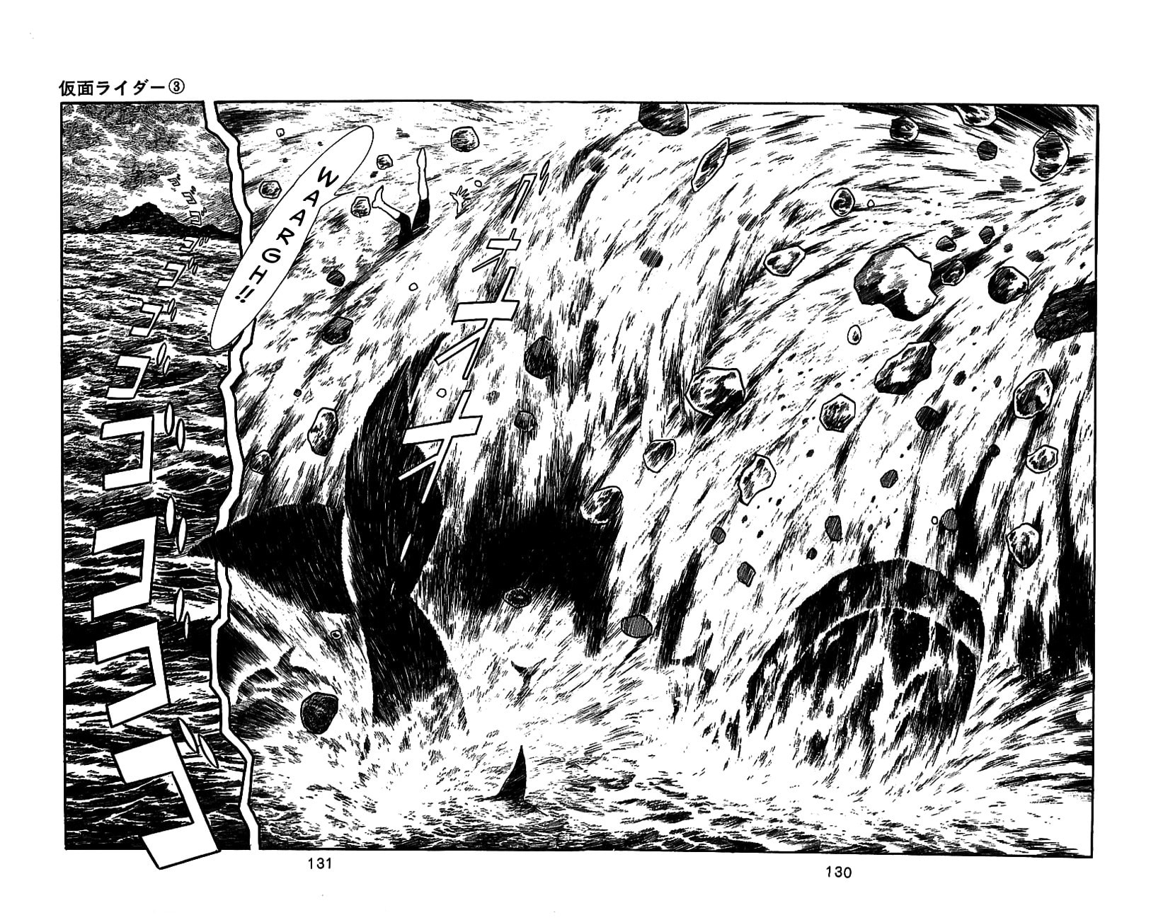 Read Kamen Rider chapter 5 image 121 on Lezhin
