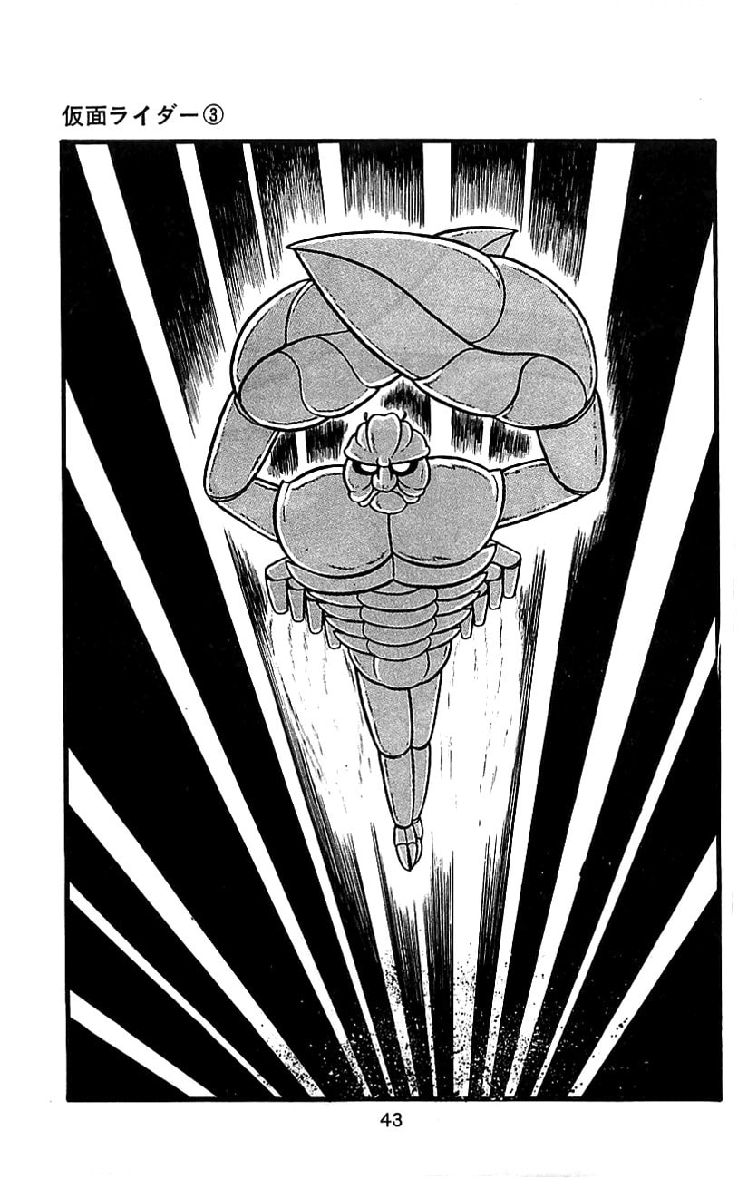 Read Kamen Rider chapter 5 image 42 on Lezhin