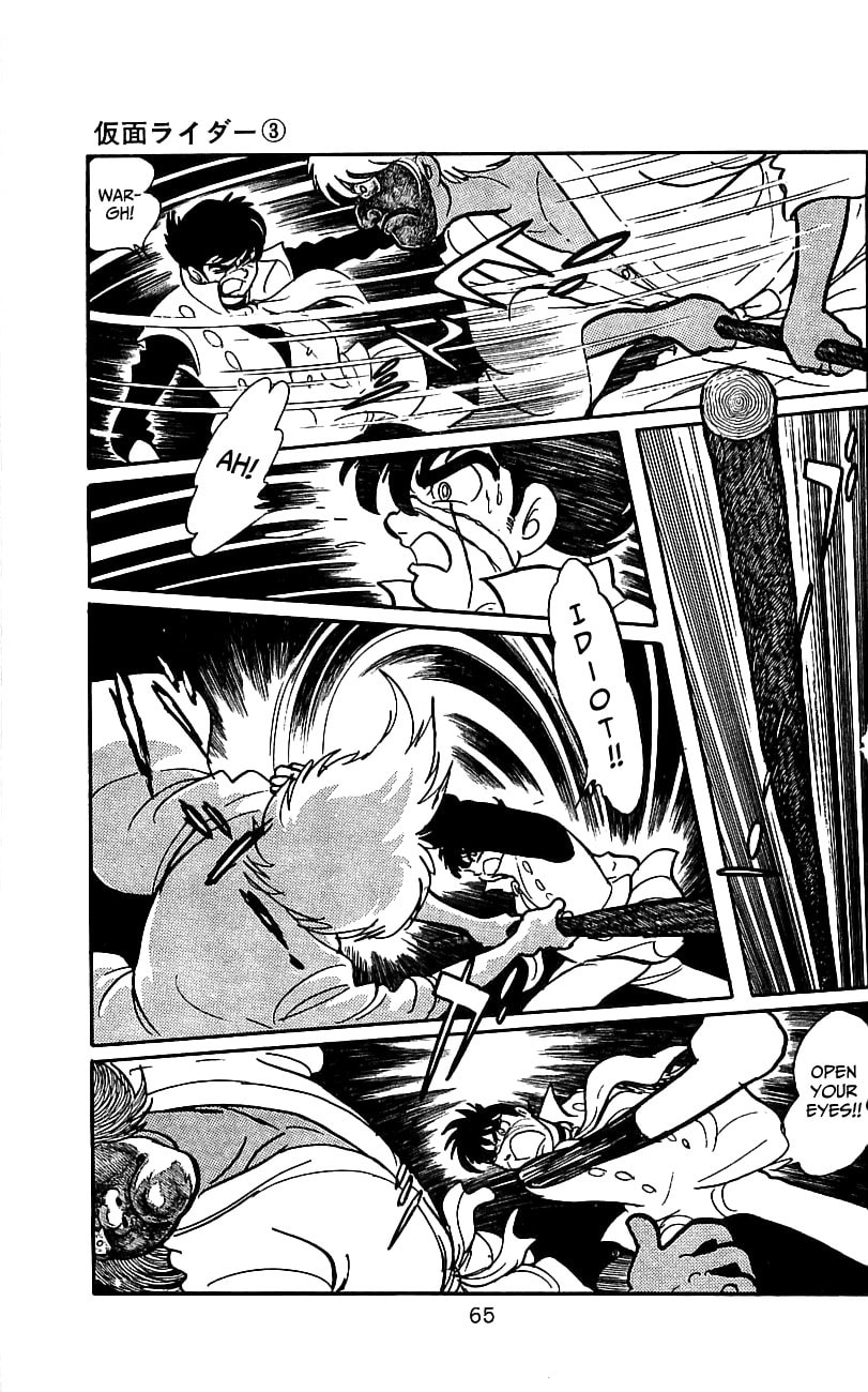 Read Kamen Rider chapter 5 image 61 on Lezhin