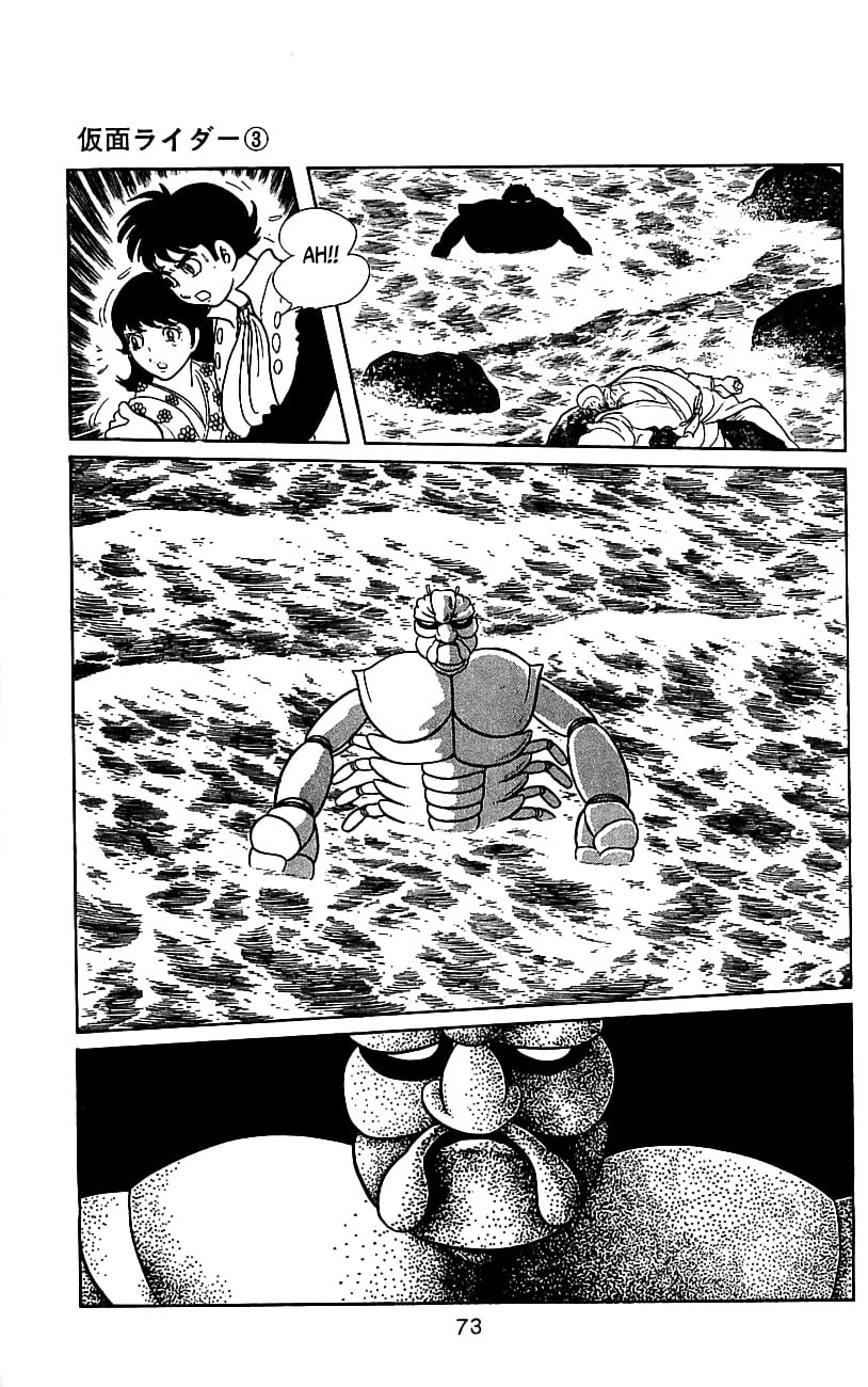 Read Kamen Rider chapter 5 image 69 on Lezhin