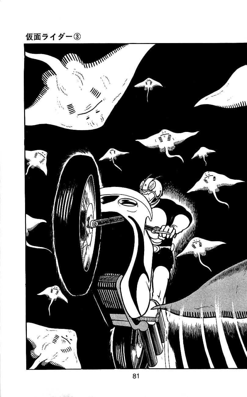 Read Kamen Rider chapter 5 image 77 on Lezhin