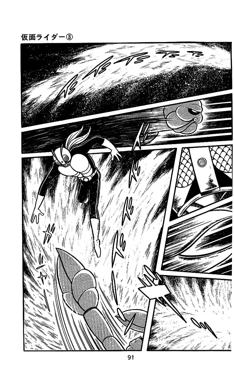 Read Kamen Rider chapter 5 image 86 on Lezhin