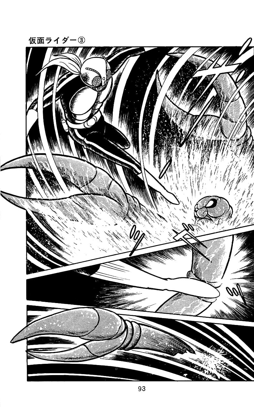 Read Kamen Rider chapter 5 image 88 on Lezhin