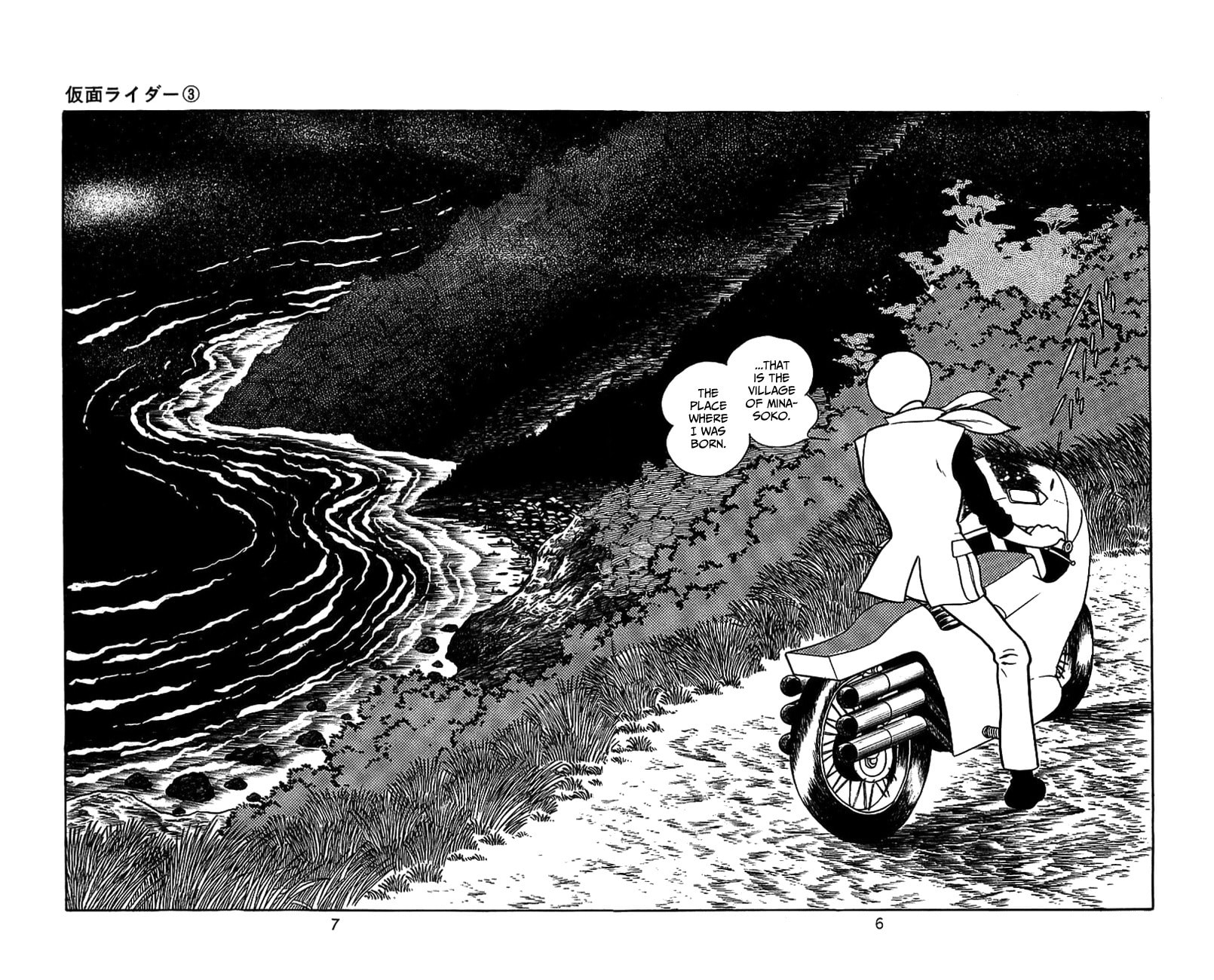 Read Kamen Rider chapter 5 image 9 on Lezhin