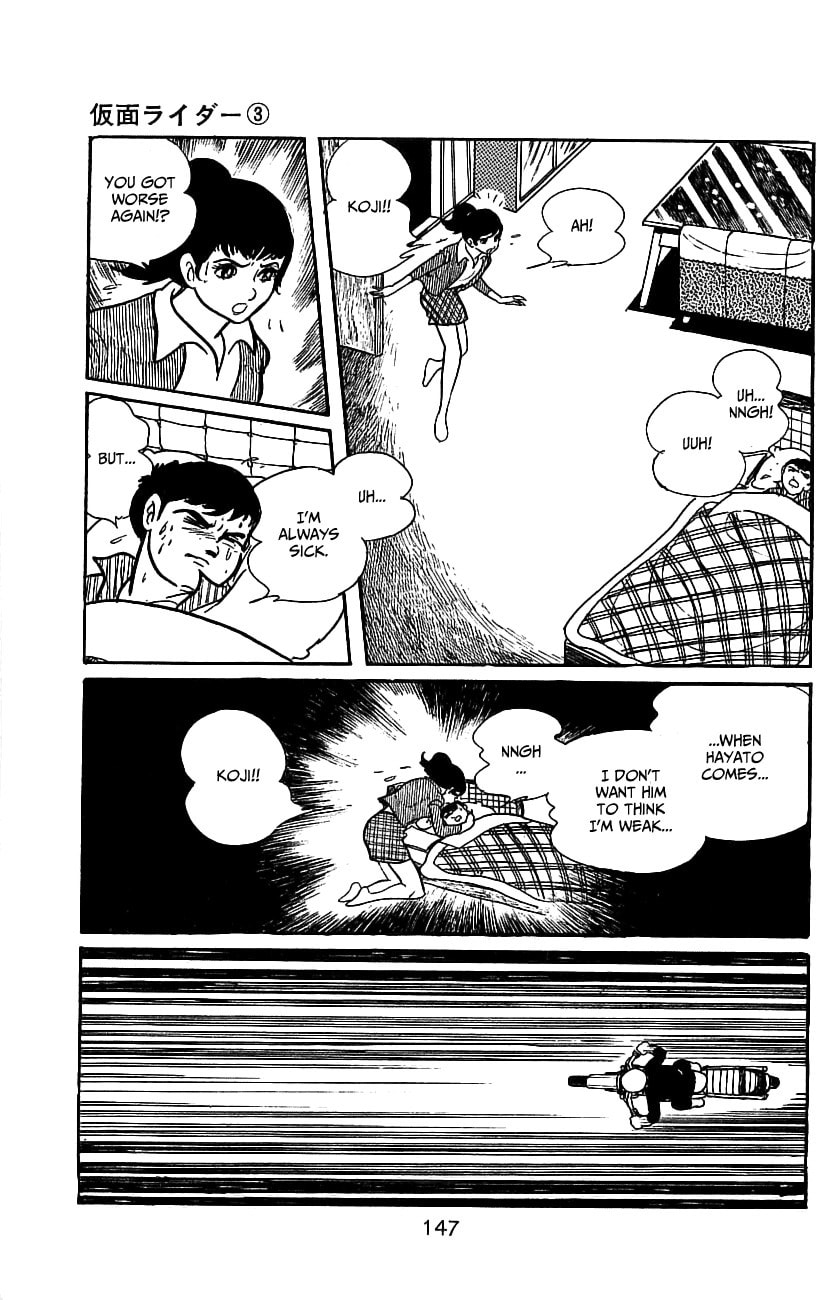 Read Kamen Rider chapter 6.1 image 10 on Lezhin