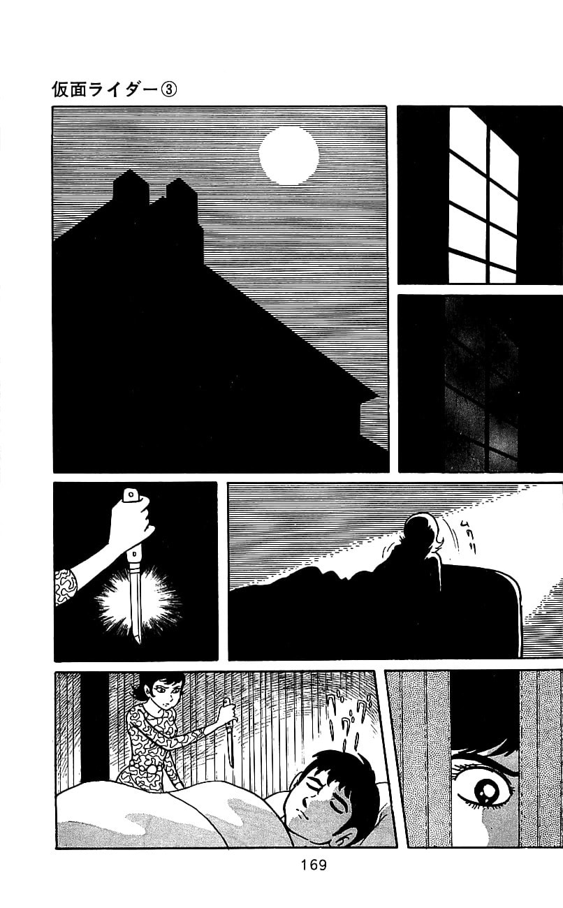 Read Kamen Rider chapter 6.1 image 31 on Lezhin
