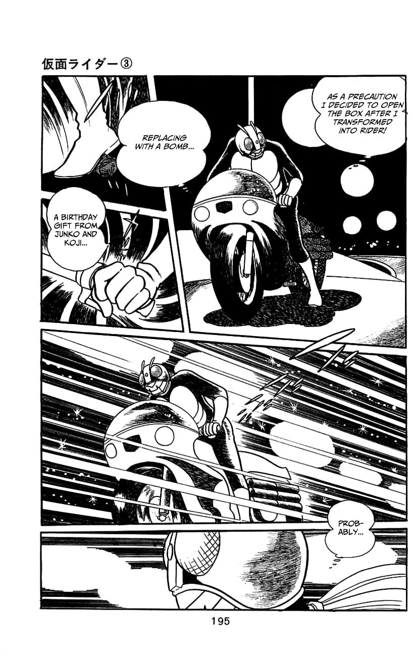 Read Kamen Rider chapter 6.1 image 55 on Lezhin