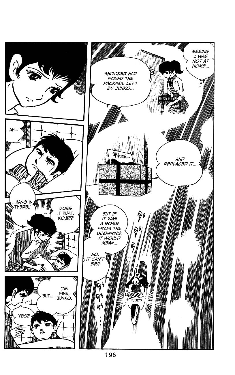 Read Kamen Rider chapter 6.1 image 56 on Lezhin