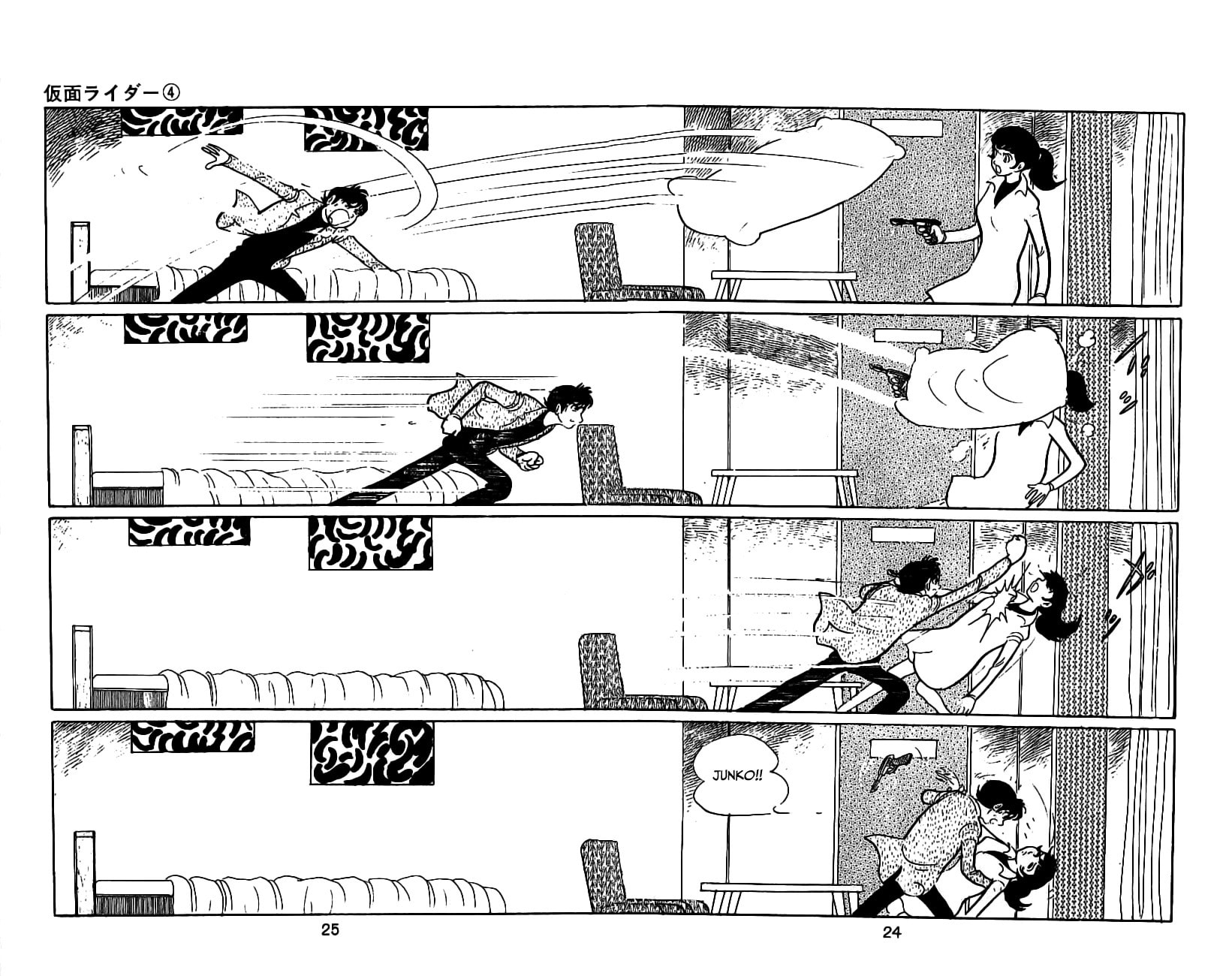 Read Kamen Rider chapter 6.2 image 26 on Lezhin