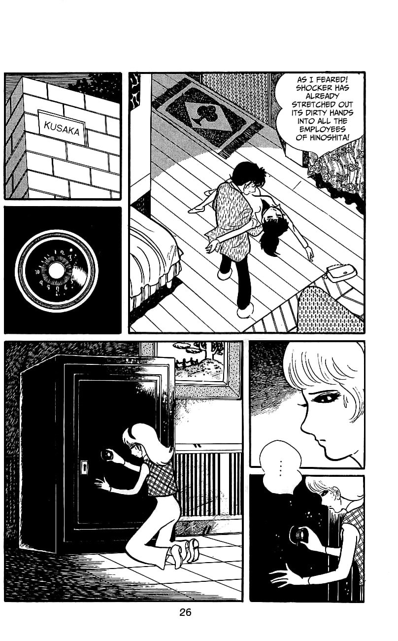 Read Kamen Rider chapter 6.2 image 27 on Lezhin