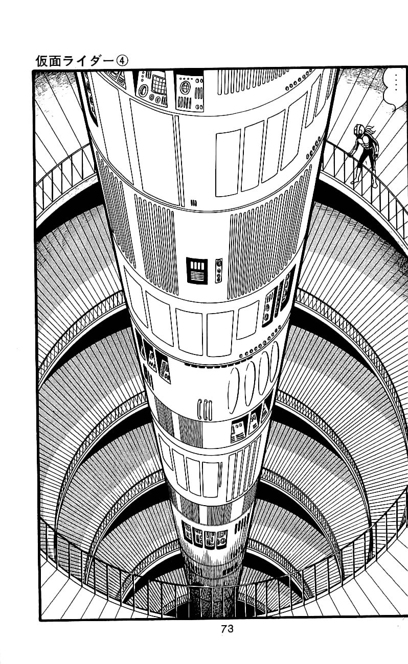 Read Kamen Rider chapter 6.2 image 71 on Lezhin