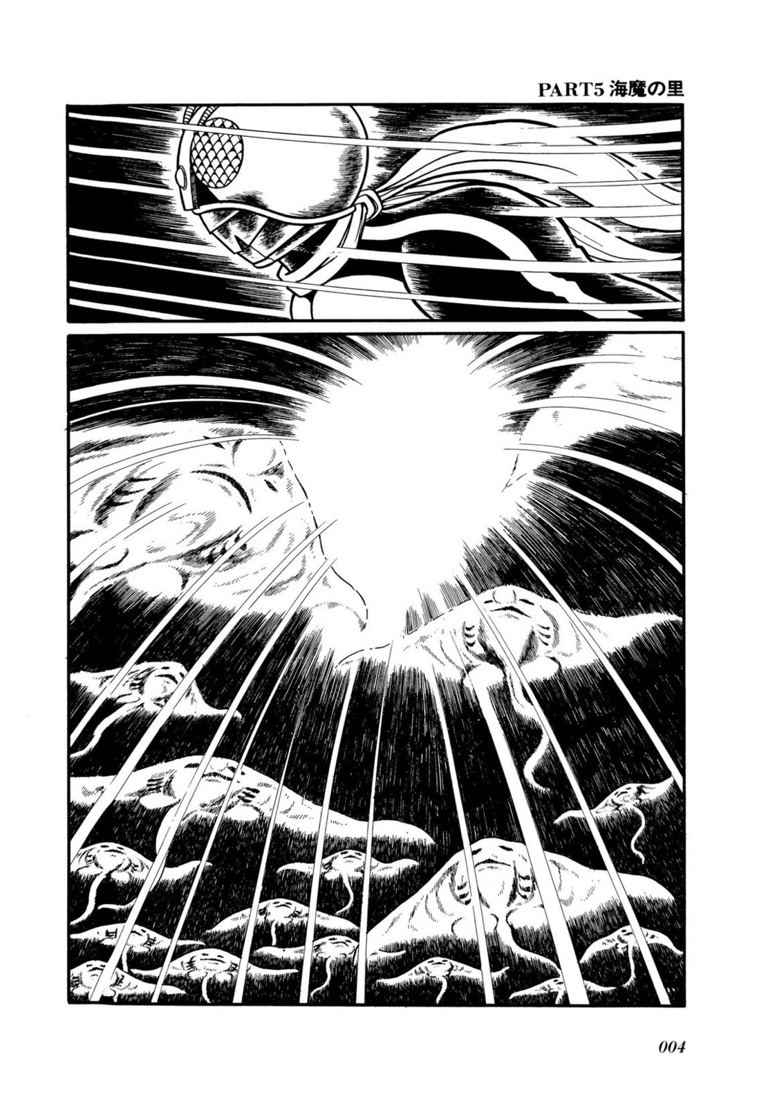Read Kamen Rider chapter 6 image 1 on Lezhin