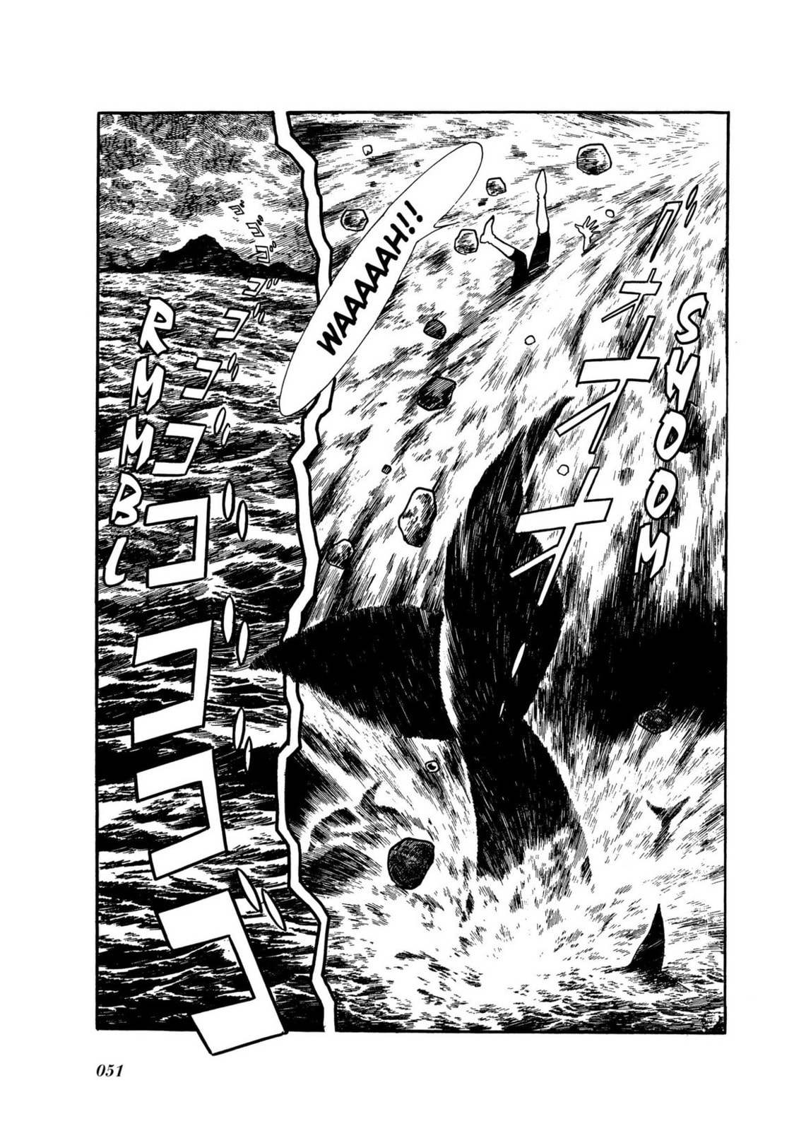Read Kamen Rider chapter 6 image 46 on Lezhin