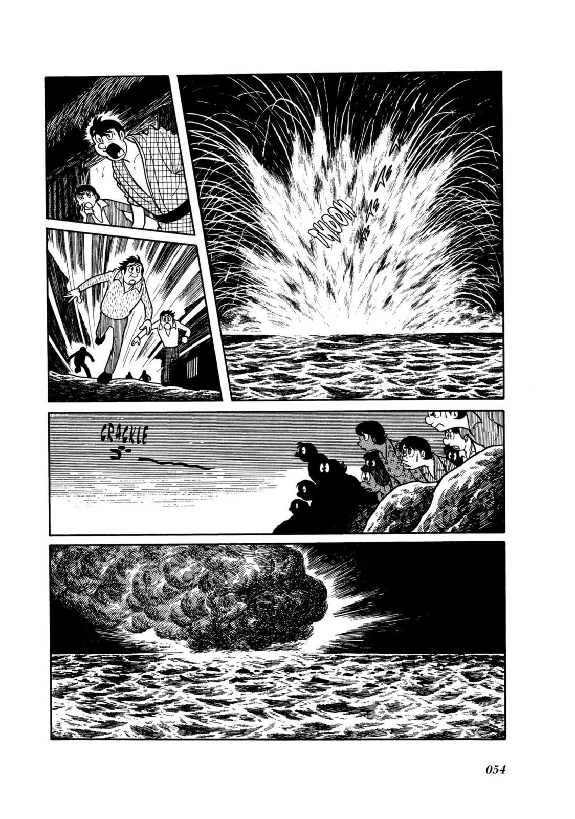Read Kamen Rider chapter 6 image 48 on Lezhin