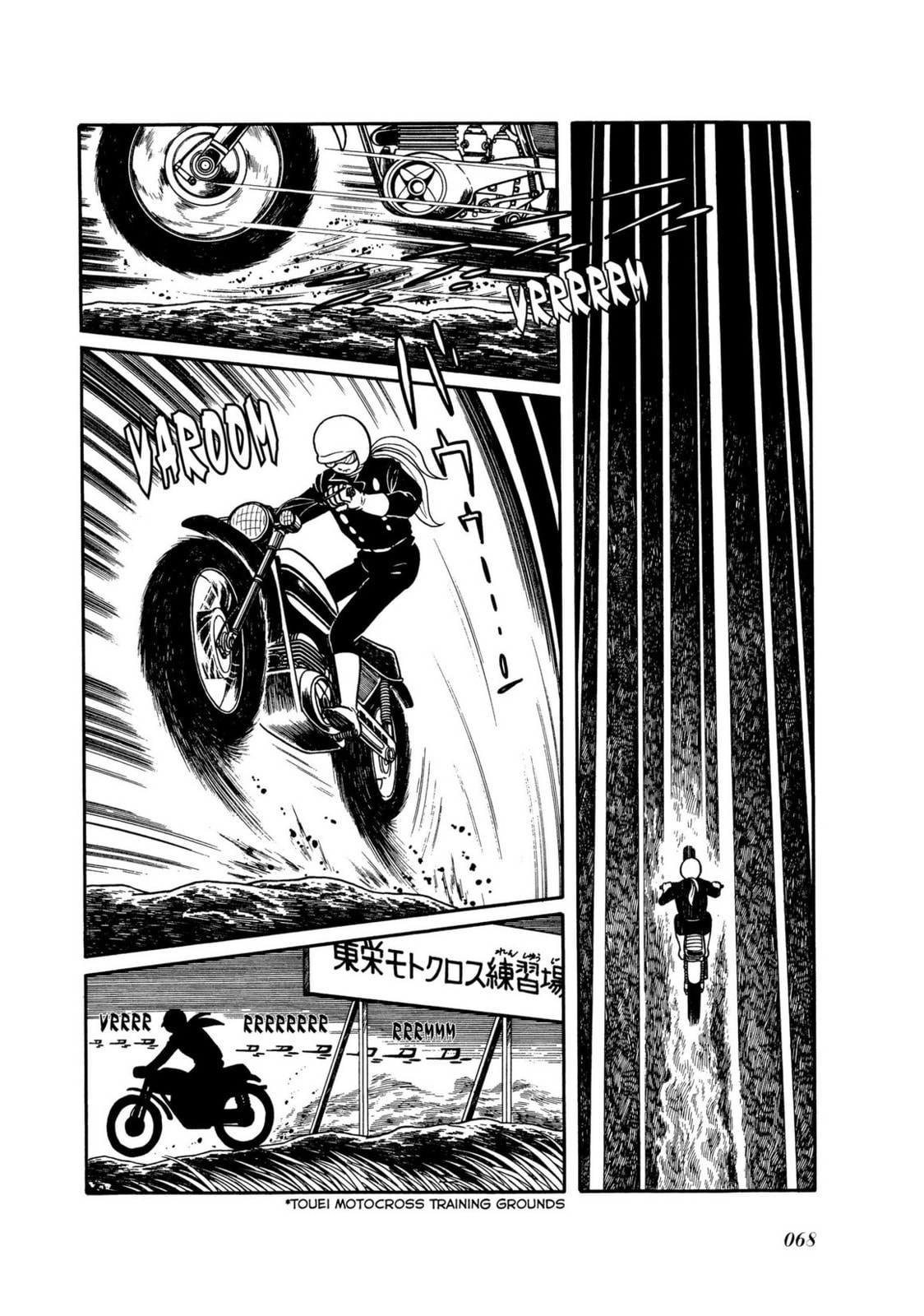 Read Kamen Rider chapter 7 image 11 on Lezhin