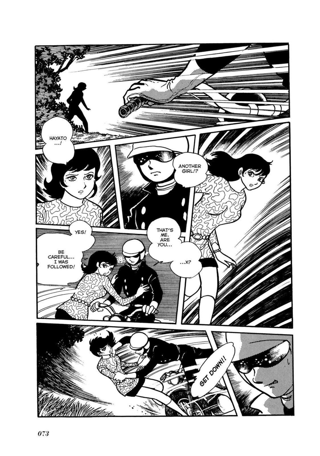 Read Kamen Rider chapter 7 image 16 on Lezhin