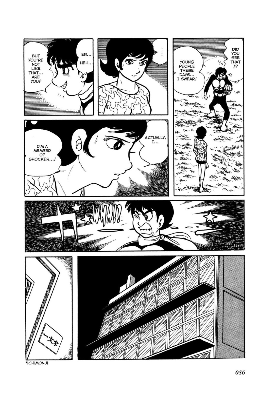 Read Kamen Rider chapter 7 image 28 on Lezhin