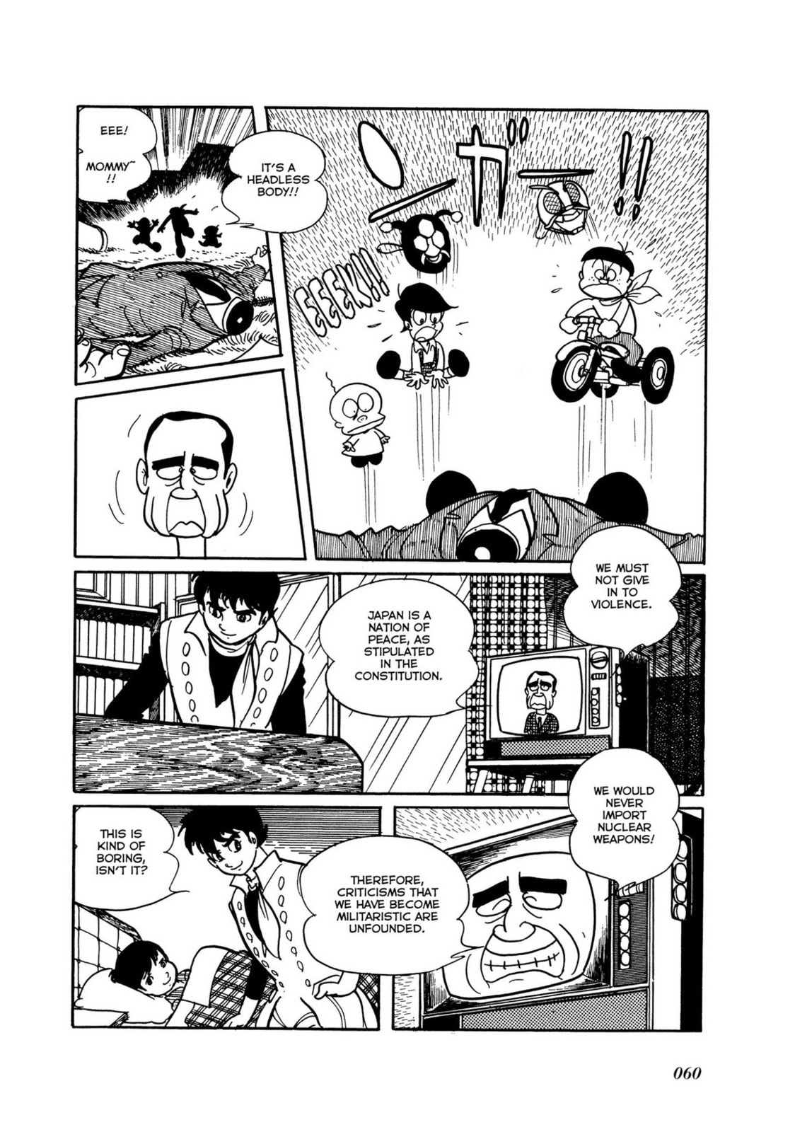 Read Kamen Rider chapter 7 image 3 on Lezhin