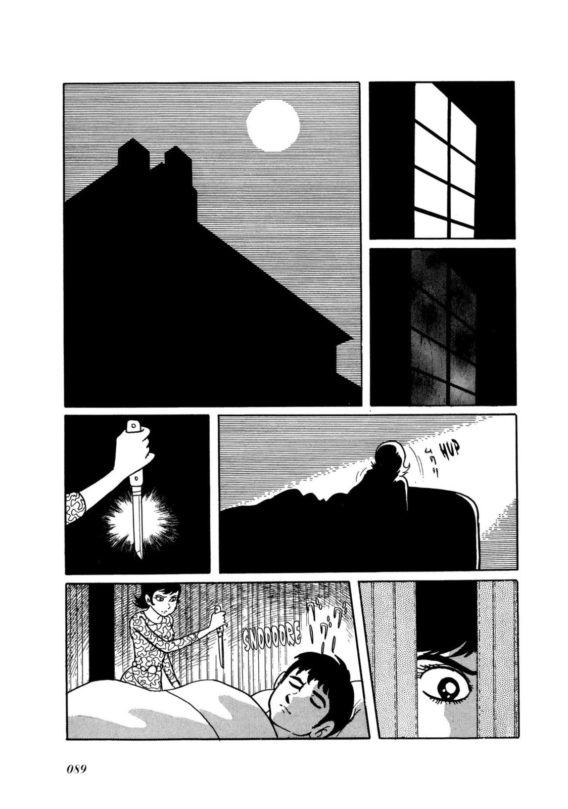 Read Kamen Rider chapter 7 image 31 on Lezhin