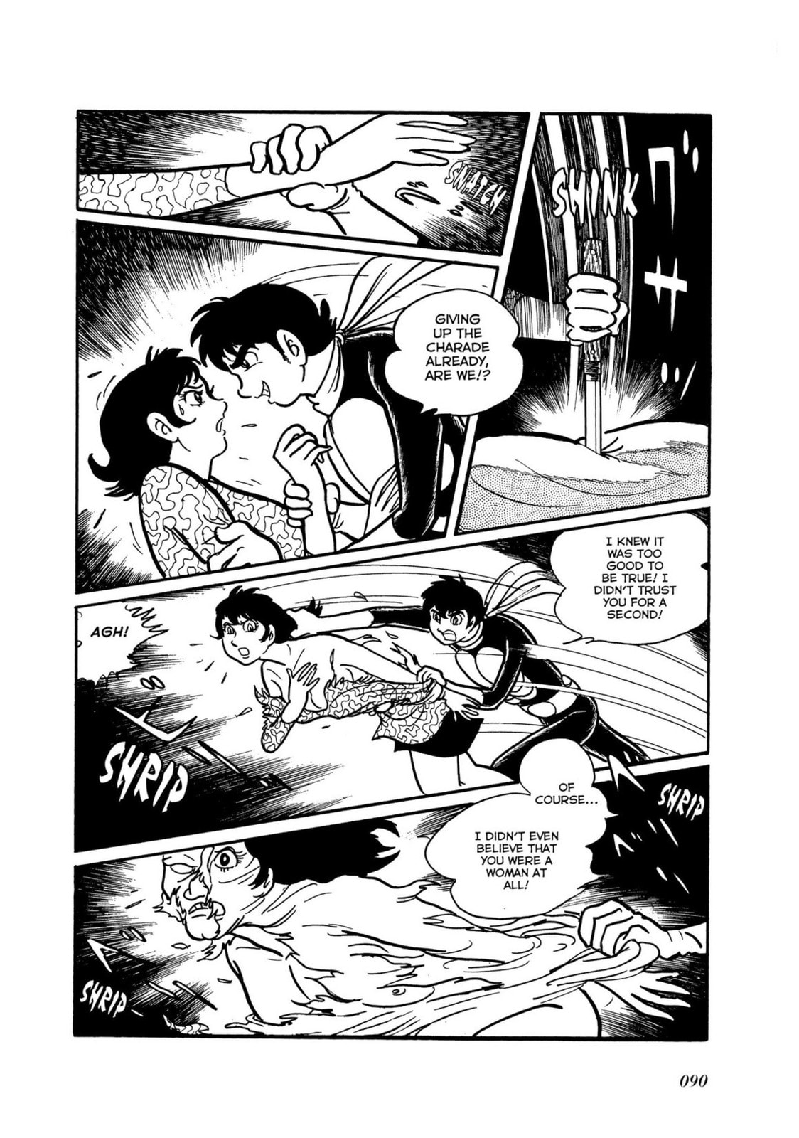 Read Kamen Rider chapter 7 image 32 on Lezhin