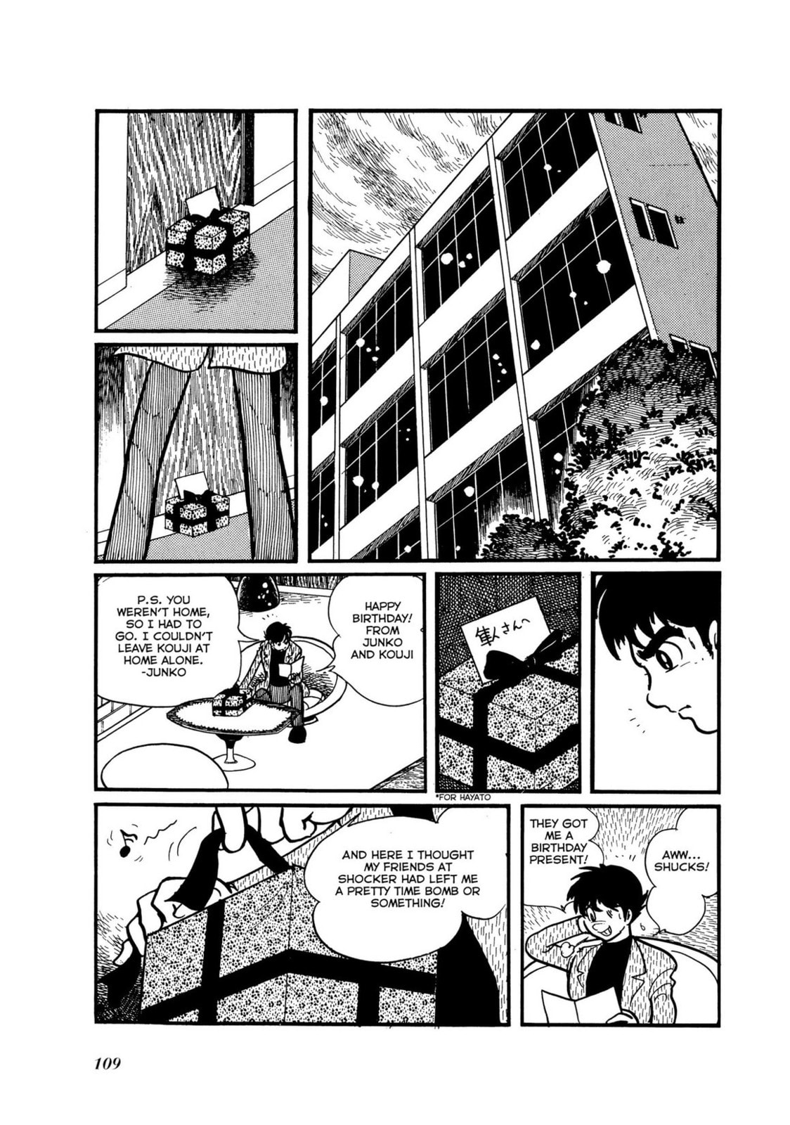 Read Kamen Rider chapter 7 image 50 on Lezhin
