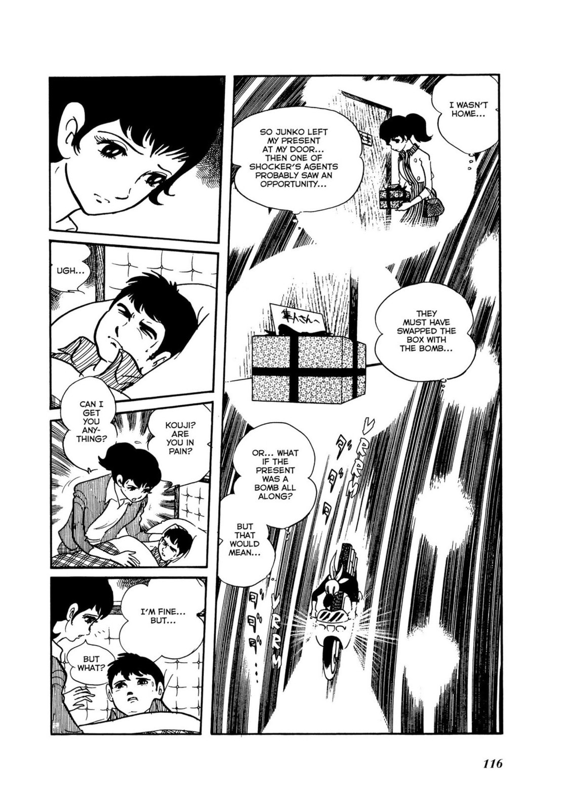 Read Kamen Rider chapter 7 image 56 on Lezhin