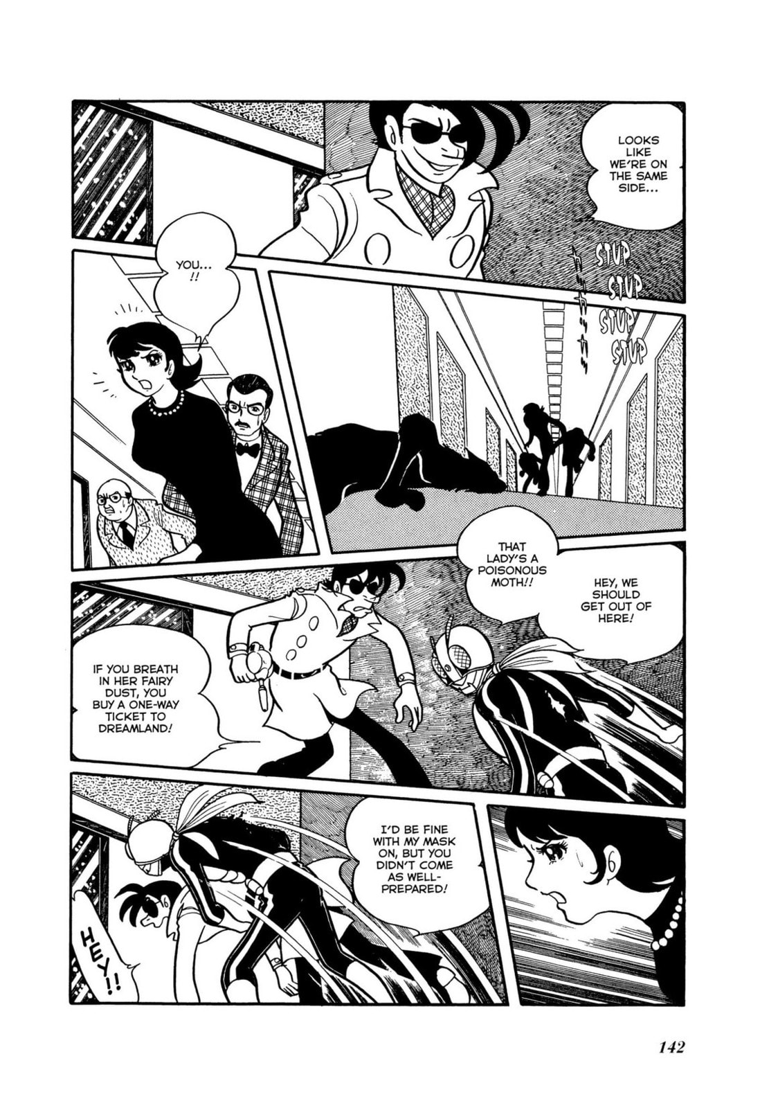 Read Kamen Rider chapter 7 image 81 on Lezhin