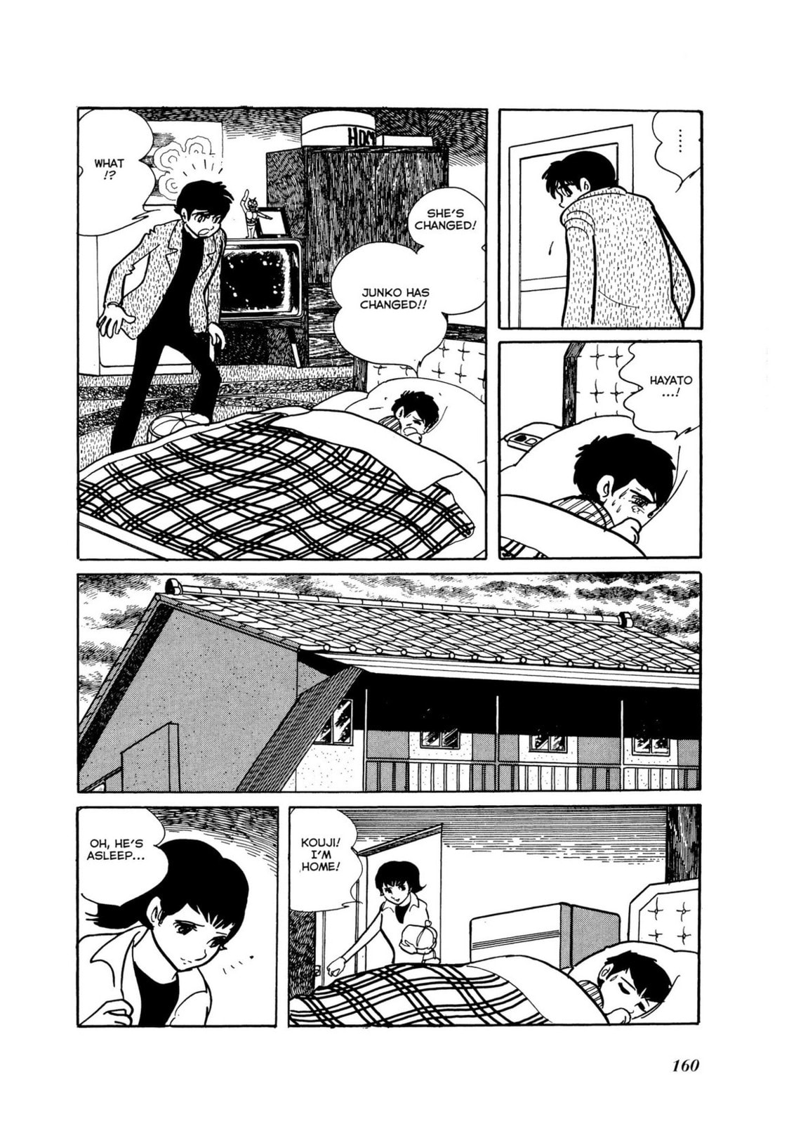 Read Kamen Rider chapter 7 image 97 on Lezhin
