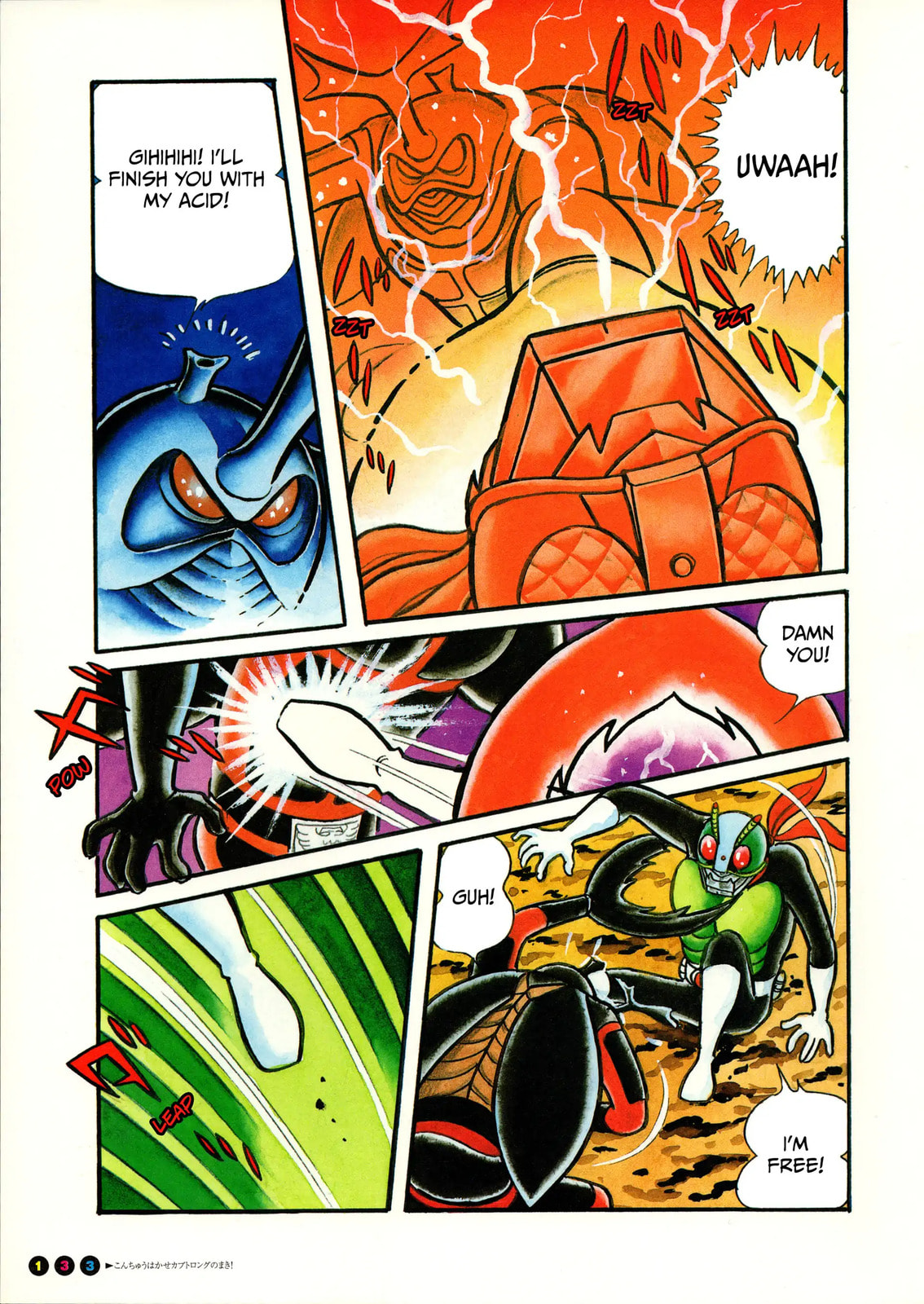 Read Kamen Rider chapter 8 image 11 on Lezhin