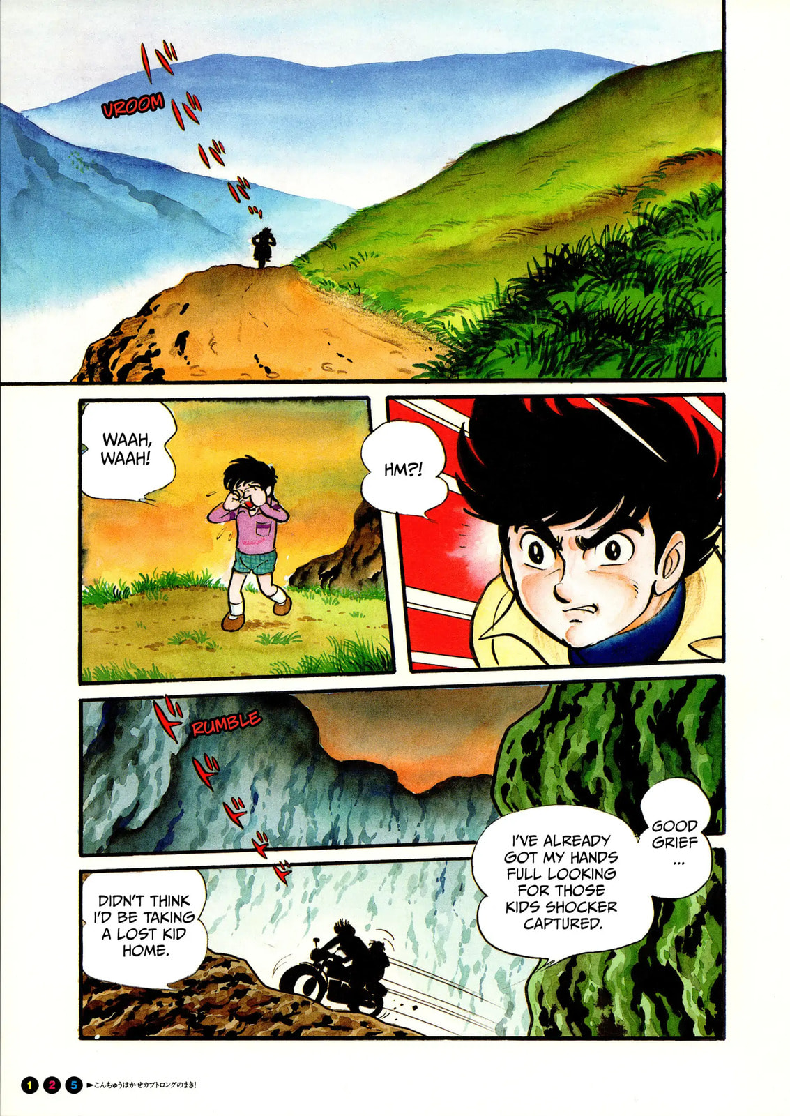 Read Kamen Rider chapter 8 image 3 on Lezhin