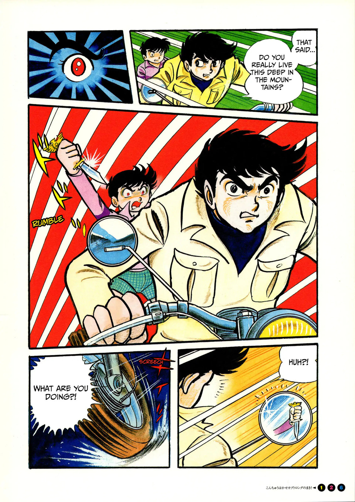Read Kamen Rider chapter 8 image 4 on Lezhin