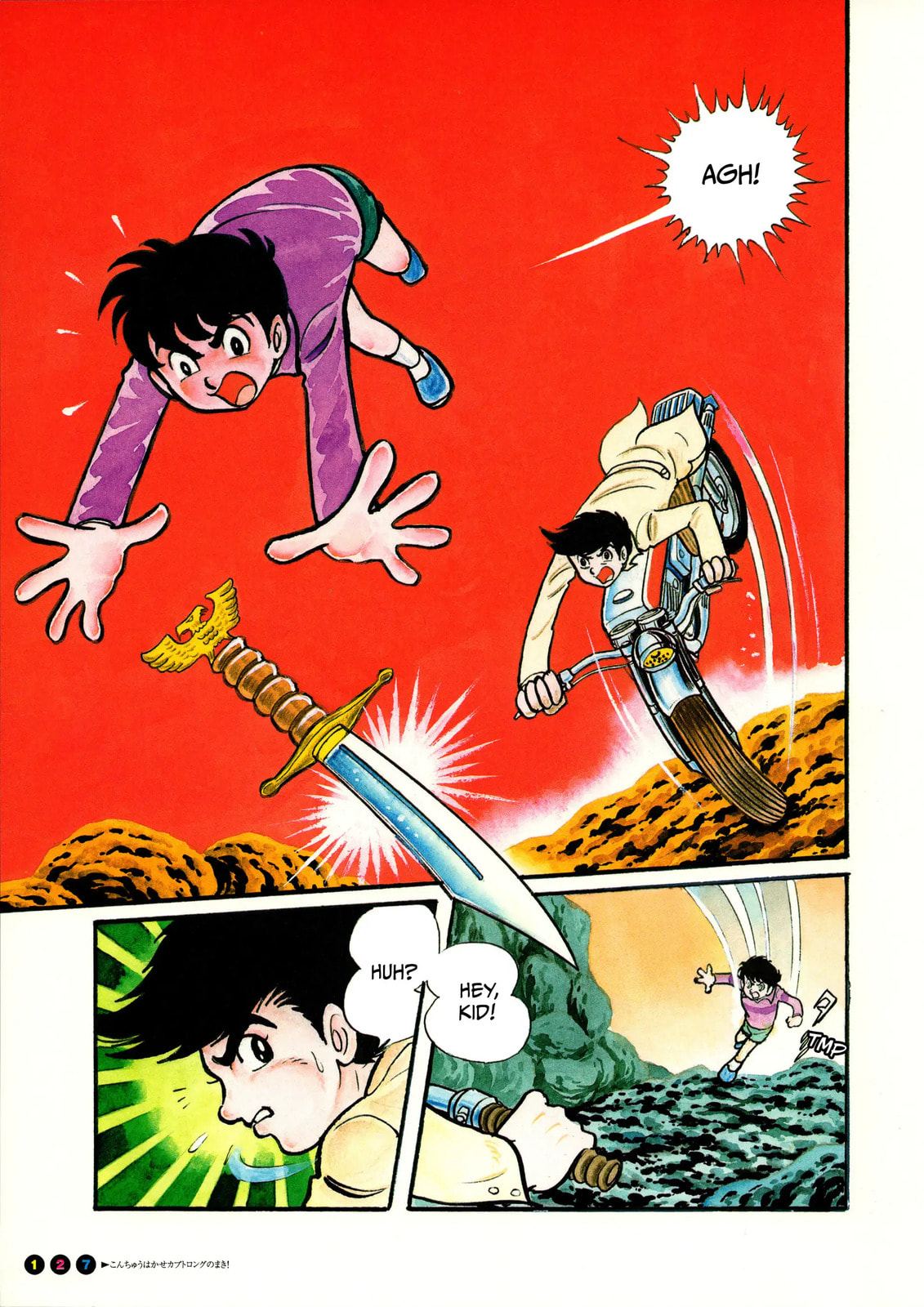 Read Kamen Rider chapter 8 image 5 on Lezhin