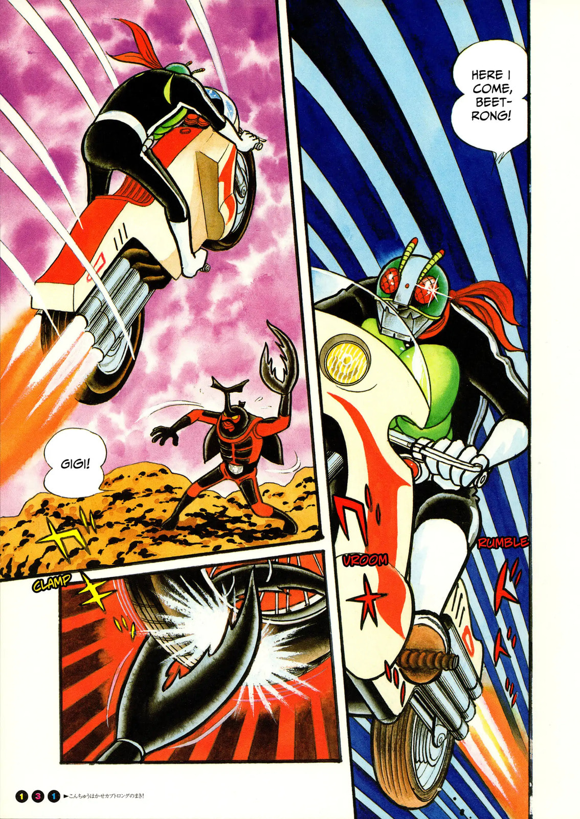 Read Kamen Rider chapter 8 image 9 on Lezhin