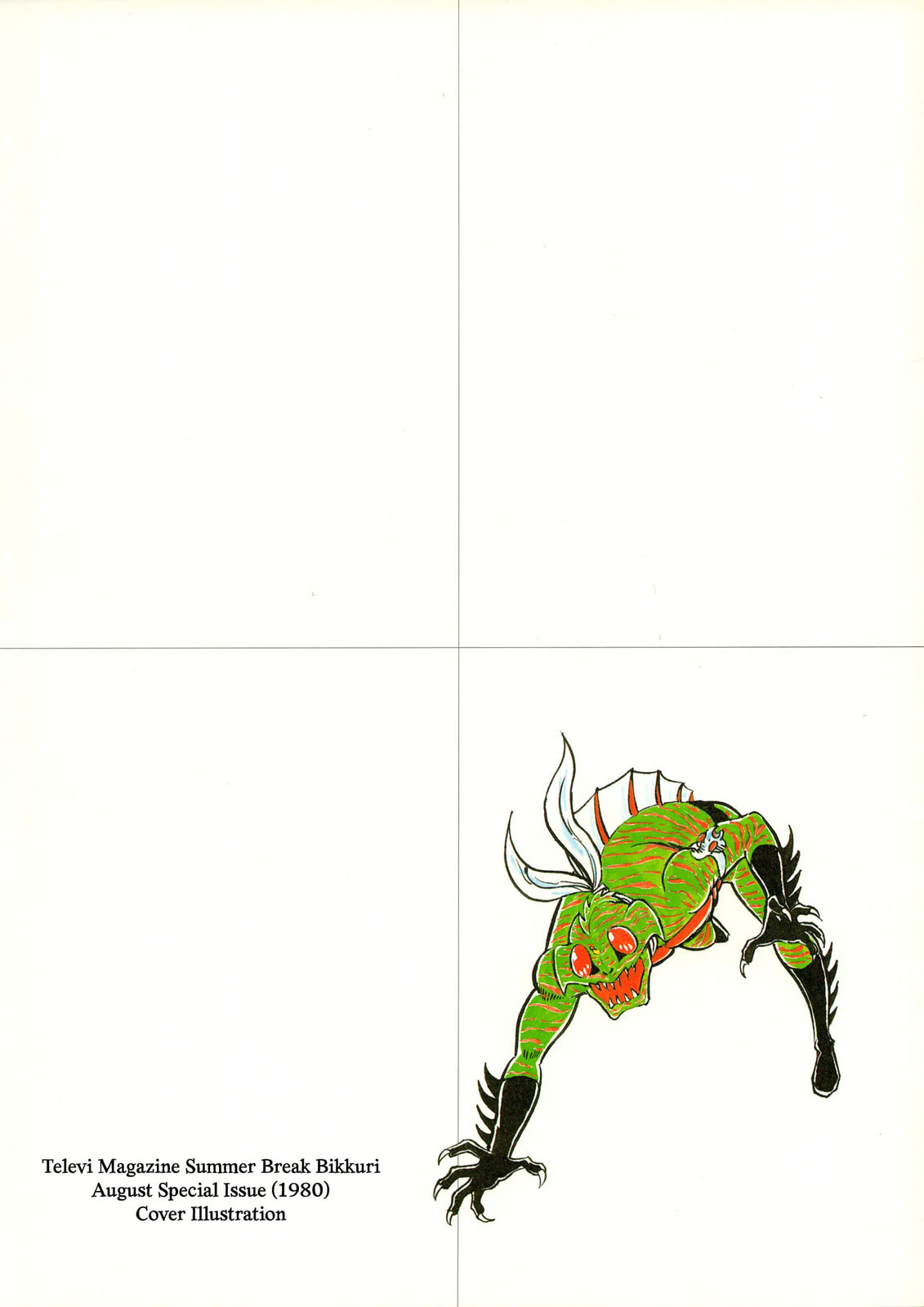 Read Kamen Rider chapter 9 image 11 on Lezhin