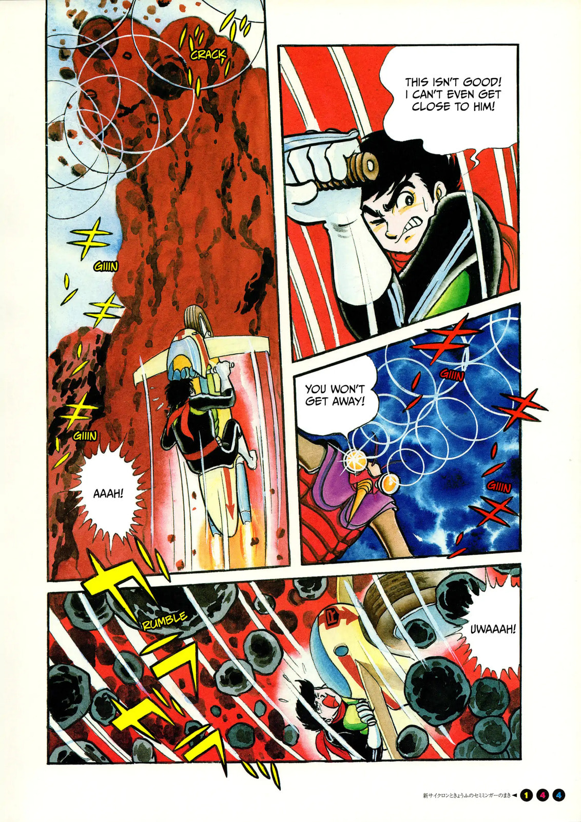 Read Kamen Rider chapter 9 image 7 on Lezhin