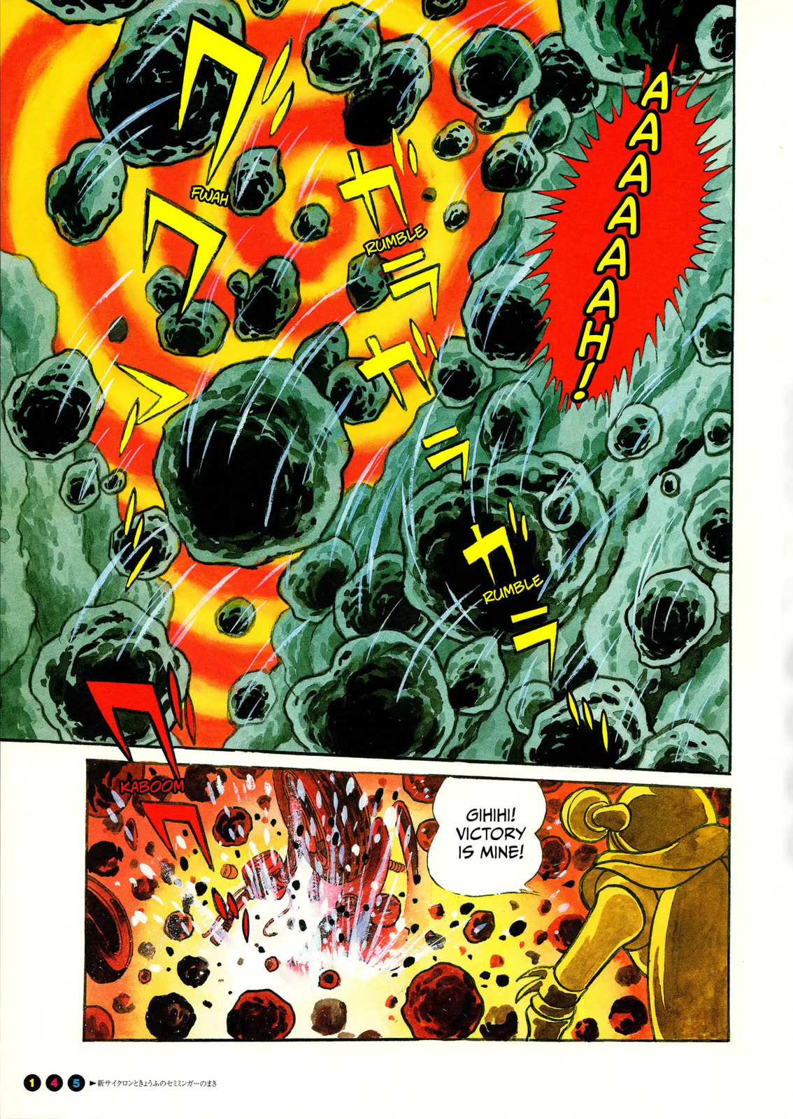 Read Kamen Rider chapter 9 image 8 on Lezhin