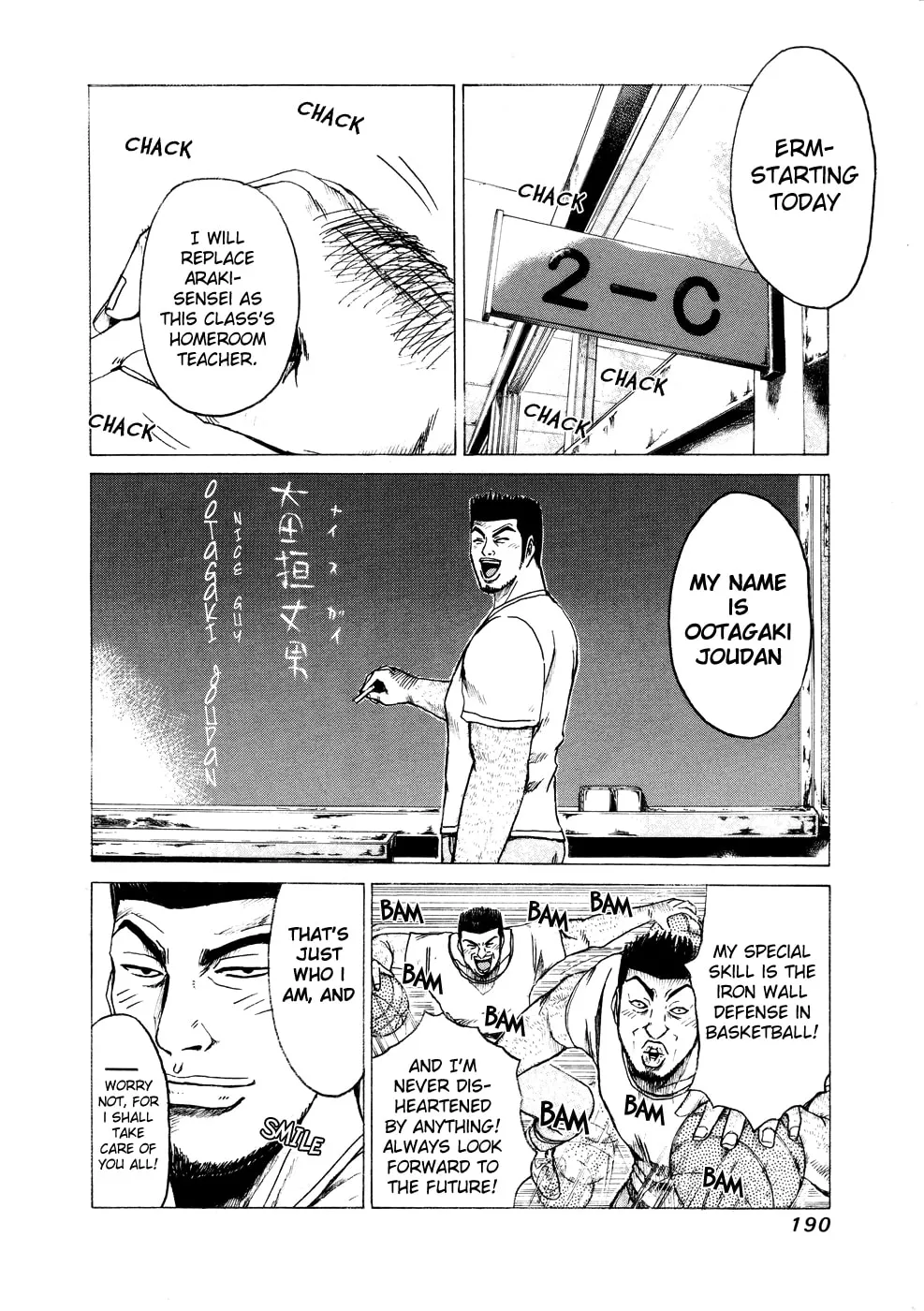 Read Kamen Teacher chapter 37.2 image 1 on Lezhin